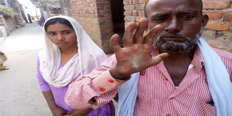 महराजगज-मदद की गुहार - कुष्ट रोग से पीड़ित बाप ने बेटी के निकाह के लिए खेत रखा गिरवीं