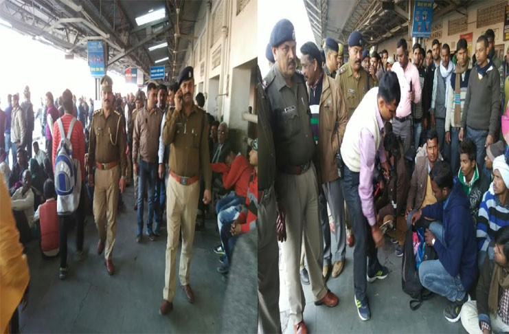 रेलवे स्टेशन उड़ाने की मिली धमकी, सुरक्षा कर्मियों ने की चप्पे-चप्पे की जांच