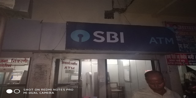 शोहरतगढ़। Sbi बैंक कर्मियों के रवैये से परेशांन उपभोक्ता।